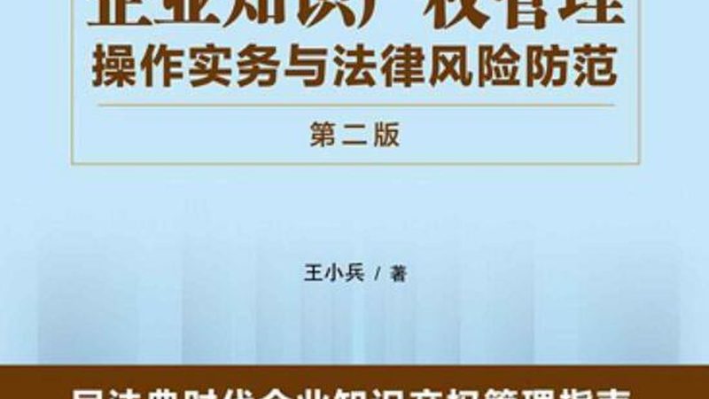 公司核名材料清单：企业起名的合规之路