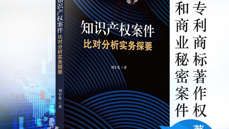 个人财税公司注册：合规之路，您准备好了吗？**