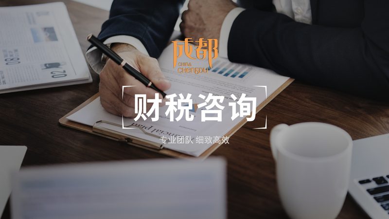 高新技术企业认定代理：流程解析与关键要点