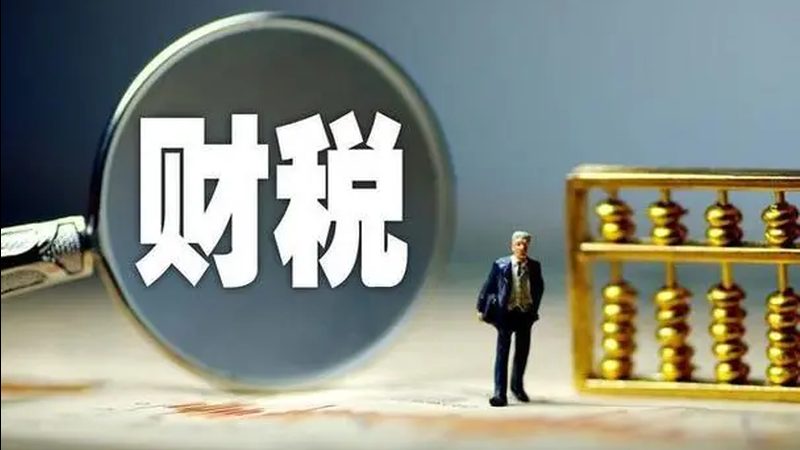 注册资本变更需要多久，关键看这五个环节