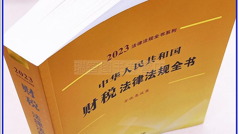 注册公司及银行开户全流程解析，揭秘所需时间与注意事项