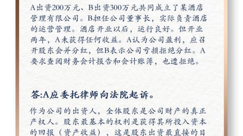 广州税务筹划：揭秘企业节税的奥秘