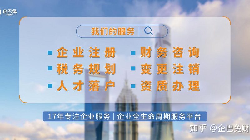 汇算清缴申报流程拆解：从账务准备到申报完成