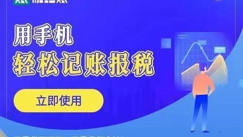 商标注册号查转让是否成功