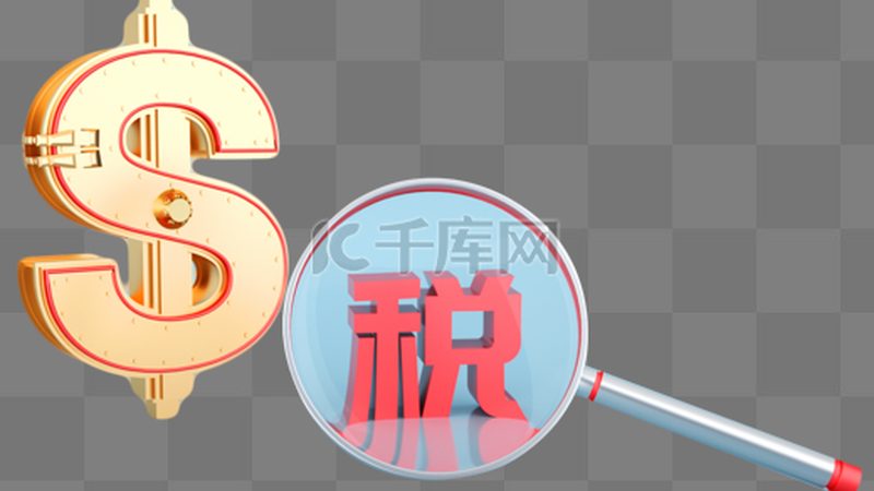 企业所得税汇算清缴：关键步骤与注意事项**
