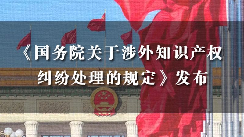 实用新型专利审查，流程揭秘与时间解析