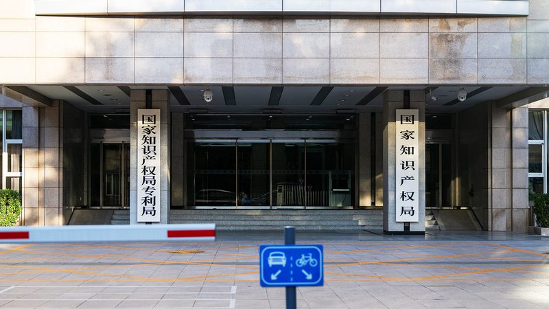 商标注册类别对比分析