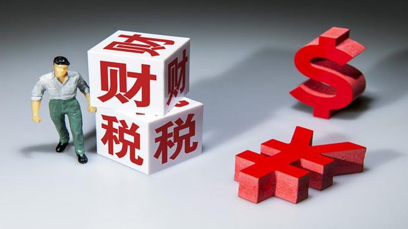 电商营业执照代办：关键步骤与注意事项揭秘