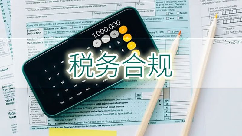 个人如何申请商标注册？流程解析与注意事项