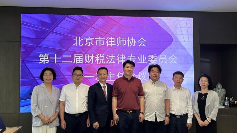 化学专利侵权判定：标准解读与实操要点