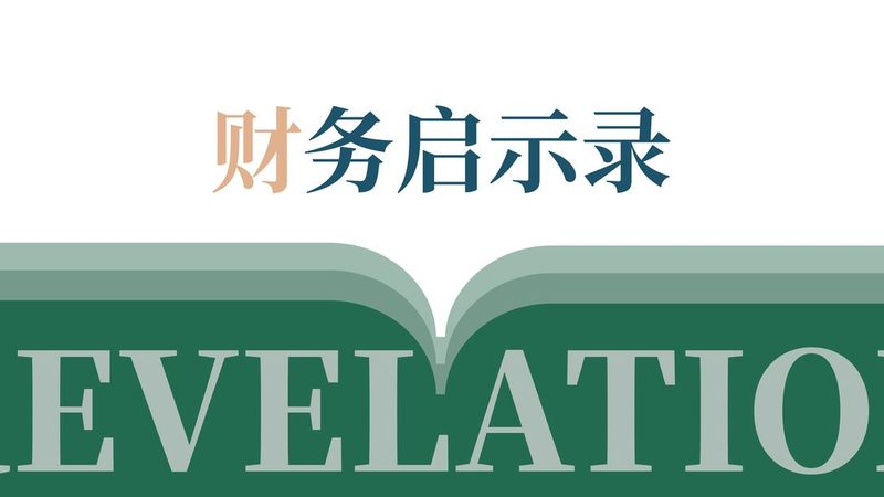 成都注册公司税收减免攻略：揭秘合规操作之道