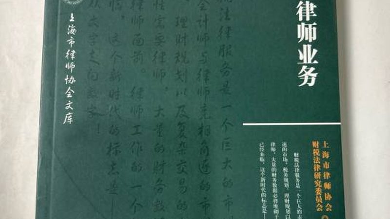 开网店营业执照代办：合规之路的四大关键点**